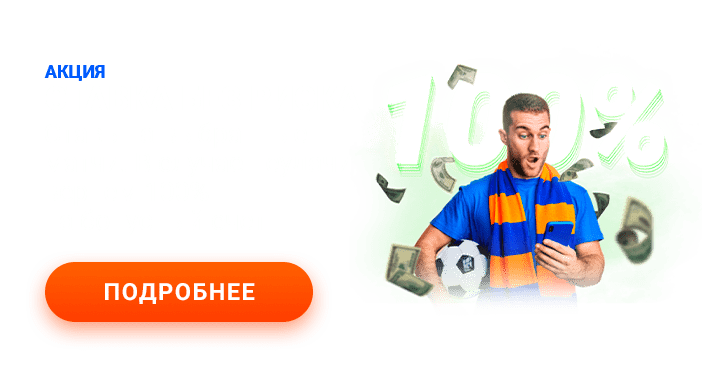 Mostbet